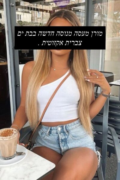 אישה סקסית מקצוענית בבת ים