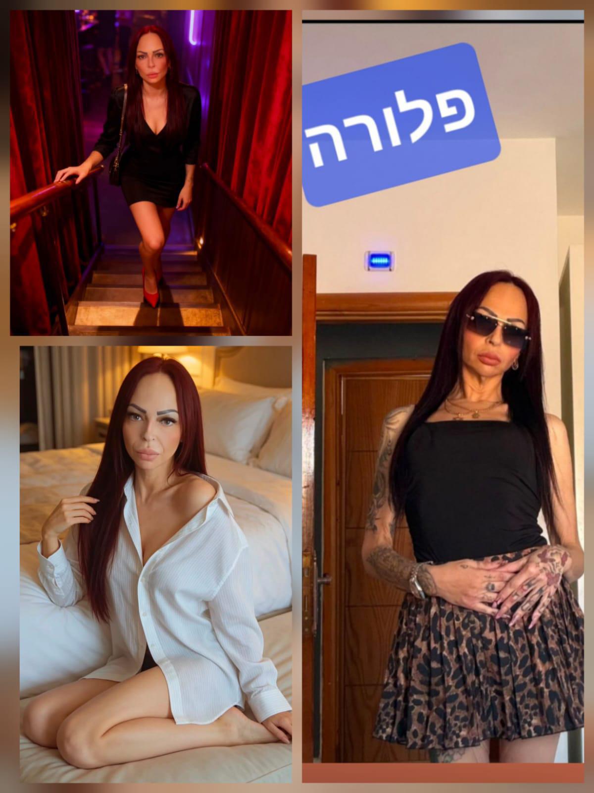בחורה מיוחדת במינה -קריות