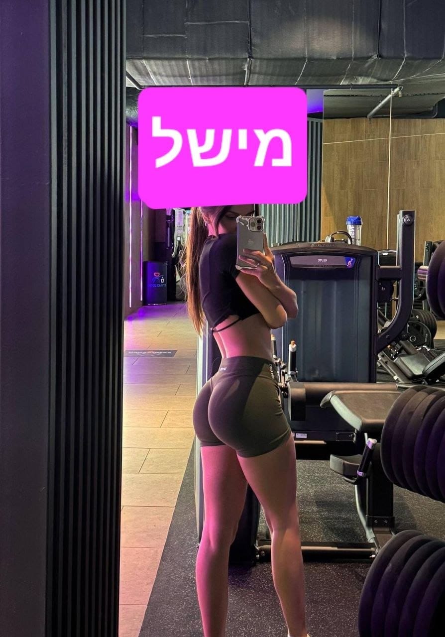בחורה ממכרת נתניה
