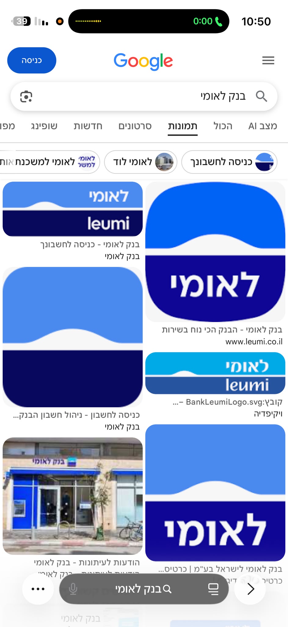בתל אביב אנרגטית