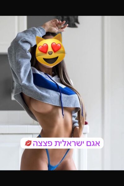 100% ערביה ישראלית -בחולון