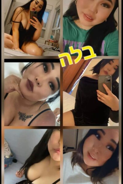 מטפלת חלומית – קריות