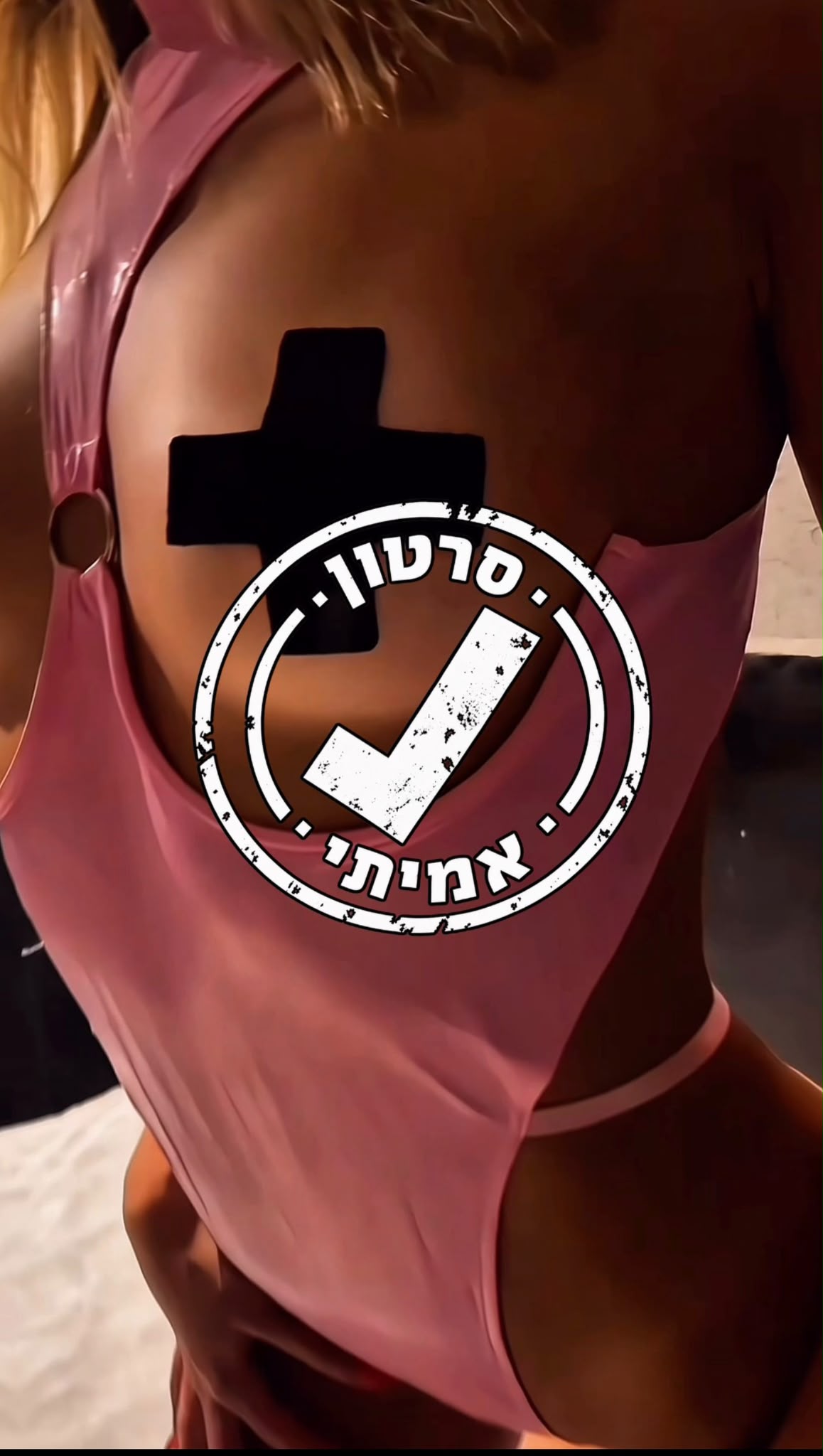 ראשון לציון – מעסה סקסית אמיתית